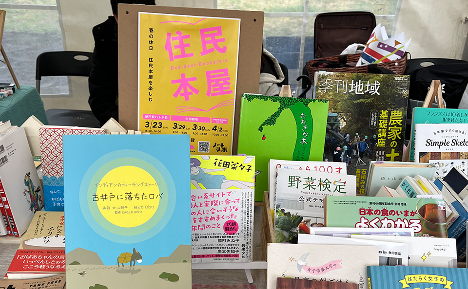 ピクニック
サンドアート